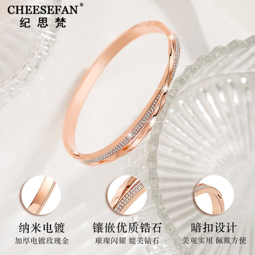 纪思梵（CHEESEFAN）轻奢珠宝时尚幸运爱心手镯女首饰七夕情人节生日礼物女送女友老婆 爱意永恒莫比乌斯手镯【次日达】
