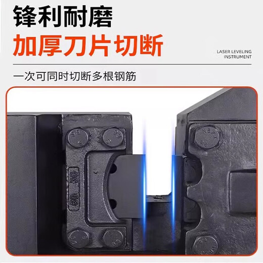 Axis steel bar cutting machine shearing machine automatic heavy-duty steel cutting machine square steel round steel flat steel rebar shearing machine 40 type weighted cutting machine 4-32MM (flat knife)