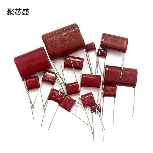 CBB capacitor 630V472/103/473/104/224/474/684/105/225/475J 630V124J foot spacing 15MM10
