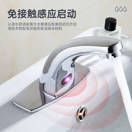 MODUN M-LT1988 fine copper intelligent single cold sensor faucet fully automatic infrared sensor basin faucet