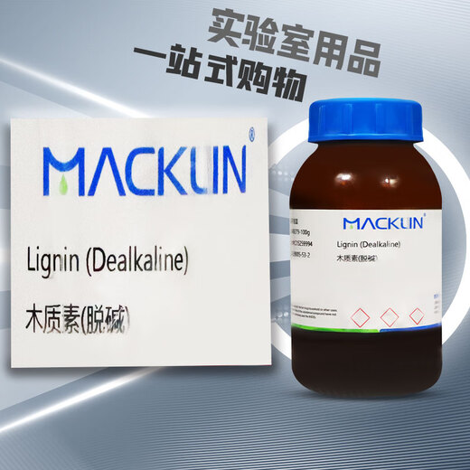 Chemical reagent lignin (dealkalization) CAS number 9005-53-2 100g