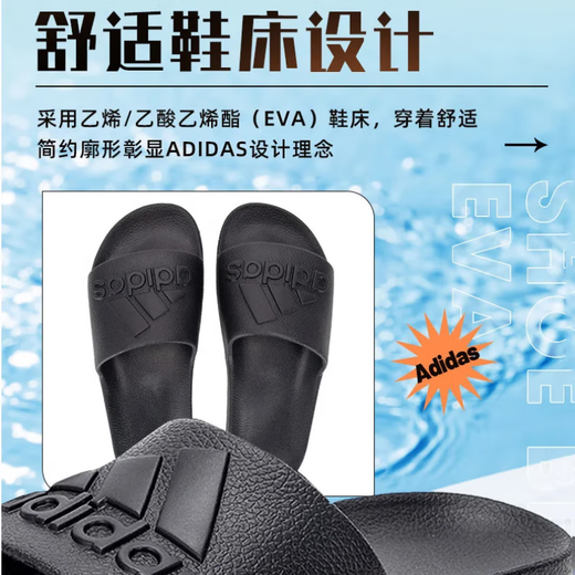 Adidas (Adidas) Sandalen Herren- und Frauenschuhe 25 Herbst neue Outdoor Sports Beachschuhe Casual Light Flip Flops If7371/All Black/One Slip Flops 42 Schuhlänge 260 mm