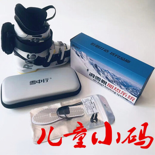 Semelle intérieure de ski chauffante dans la neige, semelle intérieure chaude pour ski d'hiver, semelle chauffante pour chaussures montantes, avec sangles 3000, petite taille enfant 2528