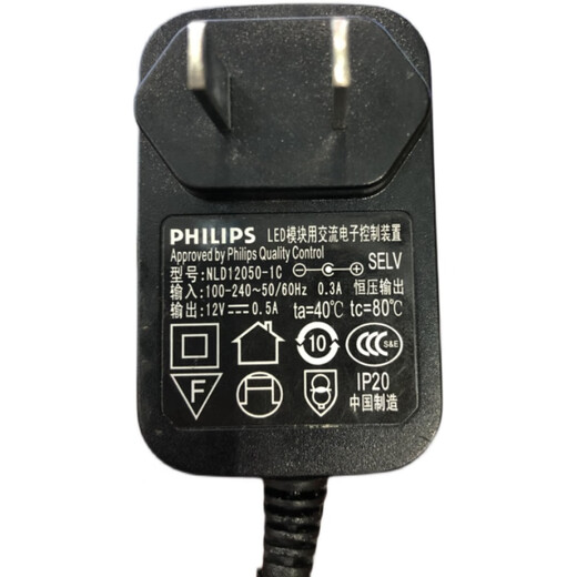 山泽（SAMZHE）适用PHILIPS飞利浦LED台灯NLD12050-1C控制装置12V0.5A电源适配 原装通用型号插头5.5*2.1MM