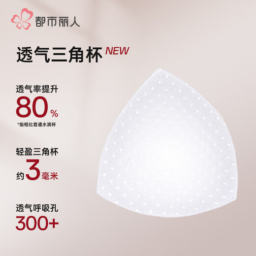 Urban Beauty French Triangular Cup Beautiful Back Front Button Underwear Women's Bra Beautiful Back Ultra-Thin Wireless Small Breast Push Up Seamless Bra