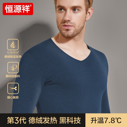 Hengyuanxiang Men's Thermal Underwear Set Derong Heating Seamless Slim Autumn Underwear Set Bottoming Shirt Winter Tailor-made Derong Heating Heating Set V-neck Gift Box-Dark Gray L (Recommended weight 110-130Jin Jin equals 0.5 kg)