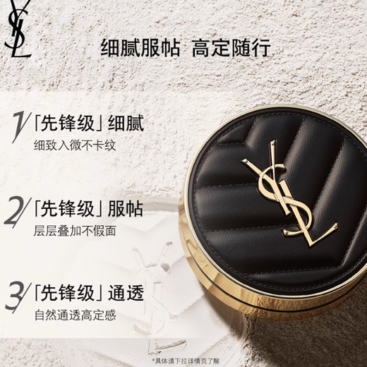 Yves Saint Laurent New Bright Color Soft Mist Light Cushion Foundation 14g -10# Ivory White BB Cream Foundation Gift for Girlfriend