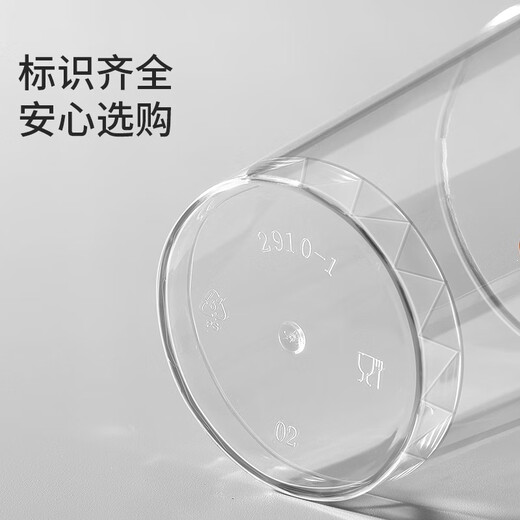 Meliya disposable cup aviation cup printed plastic cup 300ml*20 space cup large thickened drink cup tea cup