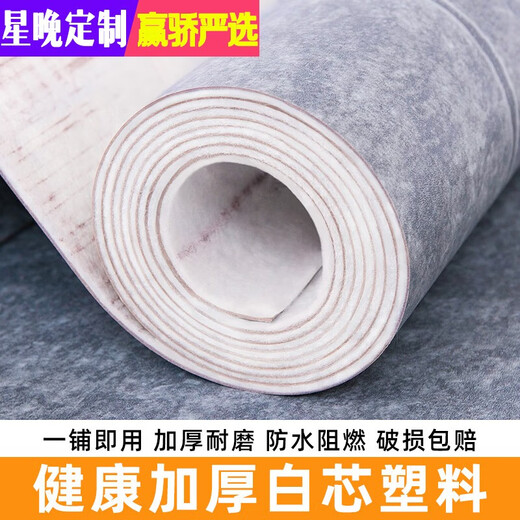 Xingwan 3 meters wide household floor leather cement floor directly paved living room bedroom shop office thickened wear-resistant and moisture-proof floor mat 3 meters wide - huge wear-resistant - brown sandalwood grain