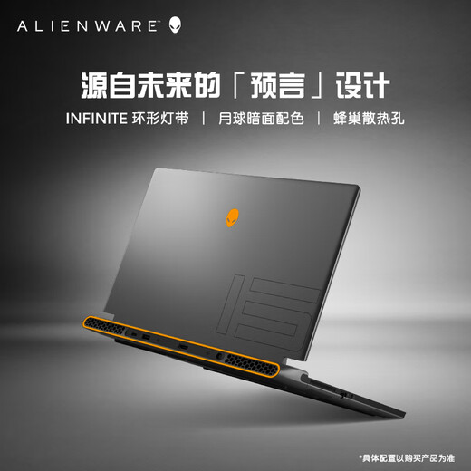 Alien ALIENWARE m15 R7 15.6-inch high-end gaming laptop 12th generation i9 32G 1T RTX3070Ti 240Hz high refresh screen thin and light laptop 2978QB essence version