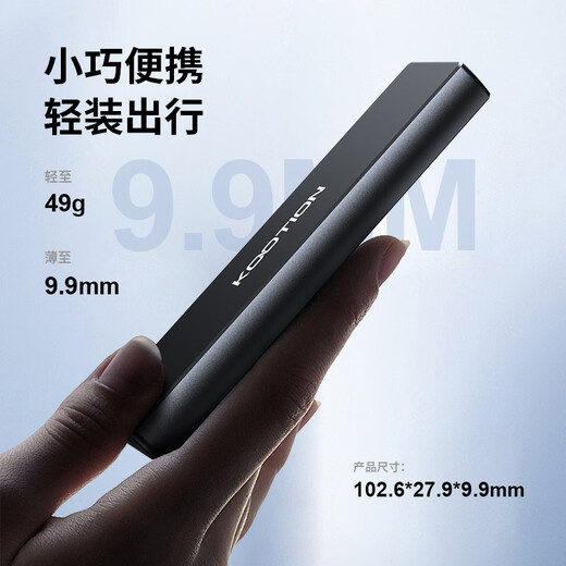 KOOTION 长江存储颗粒1T移动固态硬盘三防迷你（PSSD）USB3.2/TYPE-C手机iPhone16电脑两用2T游戏外置硬盘 【尊享黑-X4PLUS】1050M/S·卓越之速 2TB
