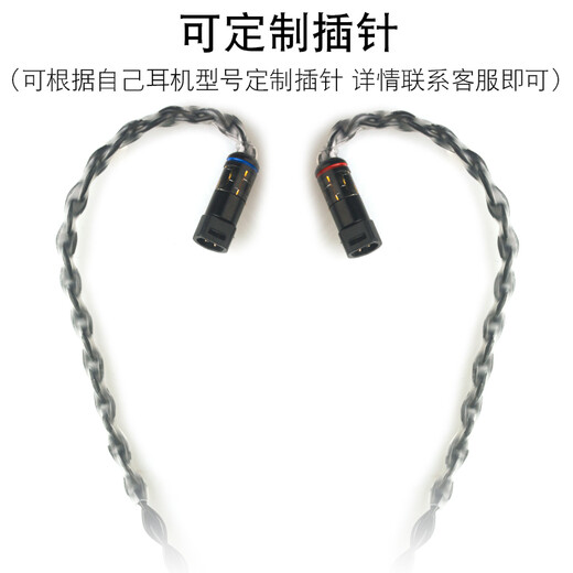 小凡 耳机升级线 森海塞尔ie80s平衡线mmcx se535 846 im03 铂纳德 铜+镀金 3.5mm插头/1.1米