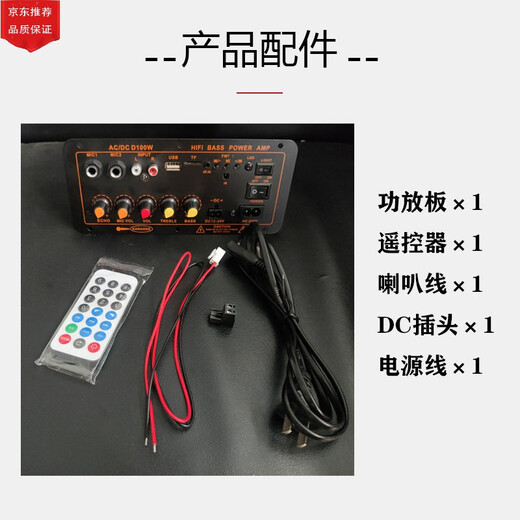 Mai'ao high-power audio amplifier board 500W home audio subwoofer amplifier 12v24v220v general vehicle function D100 super high-power heavy subwoofer