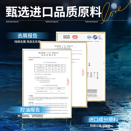 Zhenzhi Shampoo for Men and Women Anti-dandruff Anti-Itch Control Oil Long-lasting Fluffy Shampoo Detoxification and Non-Silicon Oil Remaining No. 1 in Gold List
