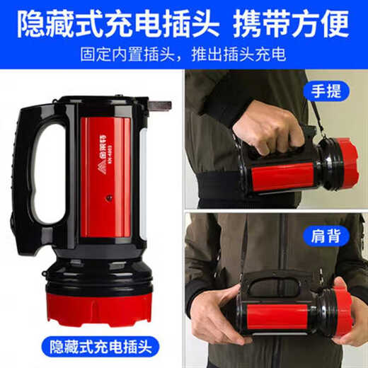 Jinleite's strong light flashlight charging ultra-bright long-range LED xenon multi-function outdoor searchlight portable lamp KN-L9272B with cable without side light