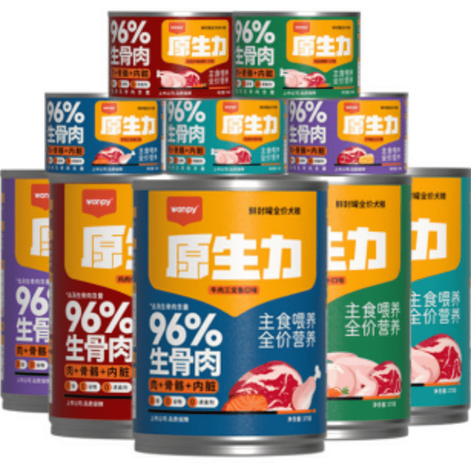 Wanpy canned dog wet food freshly sealed package staple food freshly sealed canned beef salmon flavor 185g*8 cans