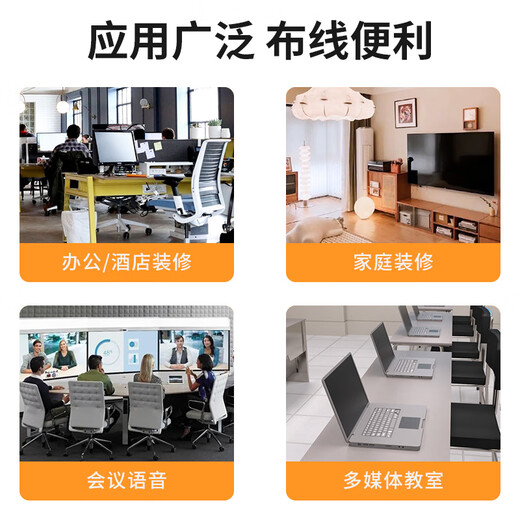 Xinghan Telephone cable 4-core multi-strand pure copper machine jumper Fax phone extension cable Voice connection cable Finished flat cable with telephone crystal head White 15-meter jumper AV04205
