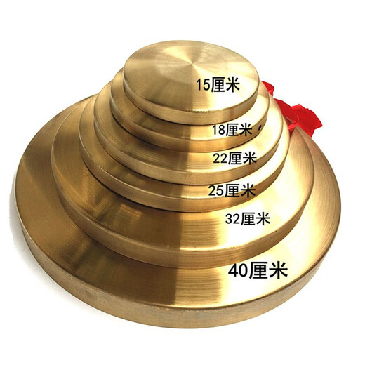 京韵防汛响锣50锣40厘米30cm镀铜锣预警锣大锣三句半道具喜庆锣鼓乐器 加厚15厘米锣+锣锤