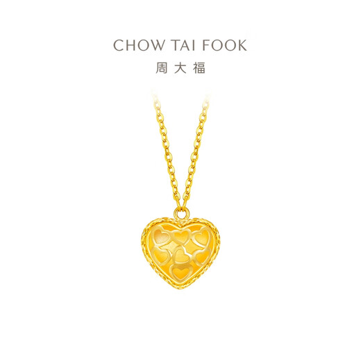 Chow Tai Fook Love Brushed 18K Gold Pendant Necklace Set for Women 40cm E128823