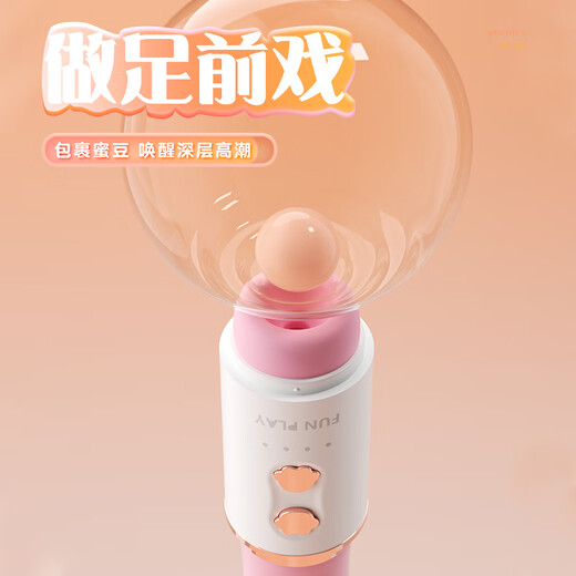 谜姬震动棒成人情趣用品女性专用解压玩具按摩神器自慰高级av强震炮机