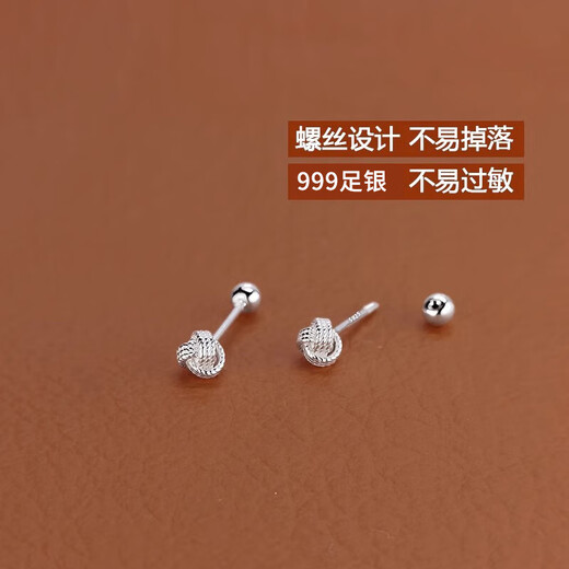 Mansheng 999 Pure Silver Ruyi Knot Earrings Women's Ear Piercing Earrings 2025 New Screw Design Ear Bone Nail Earrings Small Ruyi Earrings 999 Pure Silver Pair