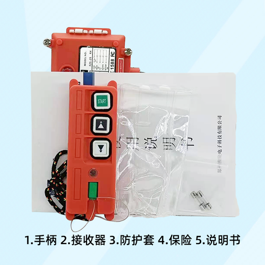 Sailoto wireless industrial remote control traveling crane crane gantry lift electric hoist winch universal switch 36V-2 send 1 receive full set free battery cable accessories package