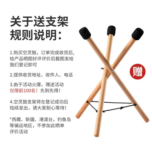 Huashu Ehereal Trommel Kohlenstoffstahl Upgrade Hohlrommel 12-Zoll-Lotus-Trommelfarbe Hohlhöhle Trommelscheibe Stahl Zunge Trommelanfänger Percussion Instrument Upgrade