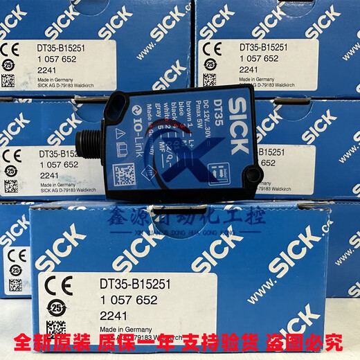 XMSJ SIK Лазерный датчик датчика DT50-P1113DL35-B15552 DT35-B15251