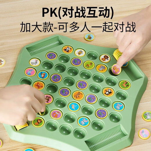 
Children's flipping chess and parent-child interactive battle tabletop game pairs and match focus training memory chess puzzle toys. Increase the size of flipping chess and match