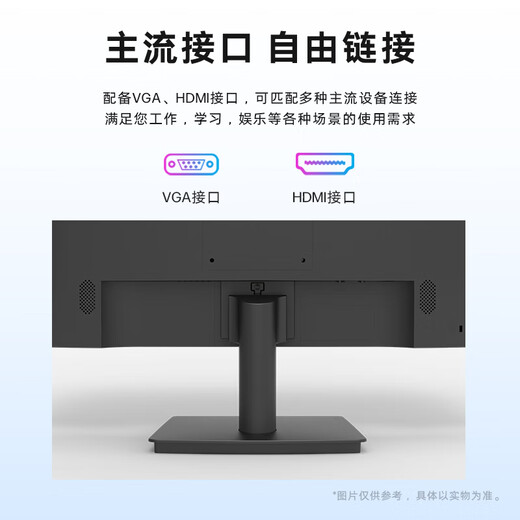 惠普（HP）战系列24款23.8英寸 100HZ高刷 双接口 IPS广视角 可壁挂 办公电脑显示器 ZHAN D24y