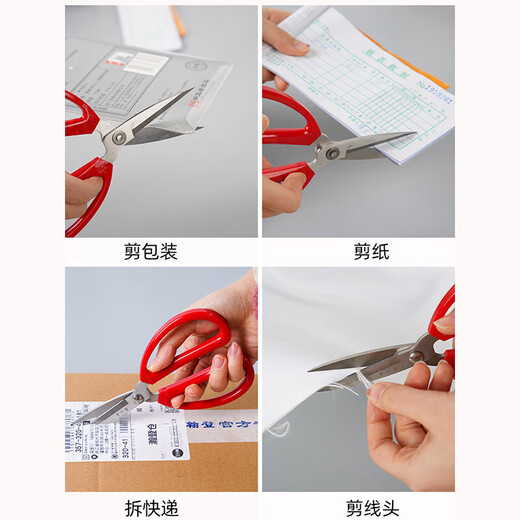 Zhang Xiaoquan scissors, home kitchen scissors, stainless steel pointed tips, handmade paper cutting, office small scissors for thread cutting, tailor's scissors for cloth cutting, single handle, small size HBS-154