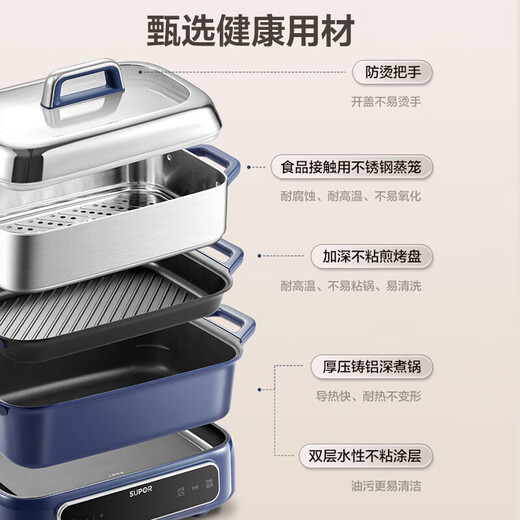 苏泊尔（SUPOR）多功能锅火锅专用锅电火锅鸳鸯锅 火锅烤肉锅家用大容量5-8人分体式电煮锅电蒸锅电热锅多用途锅 5L