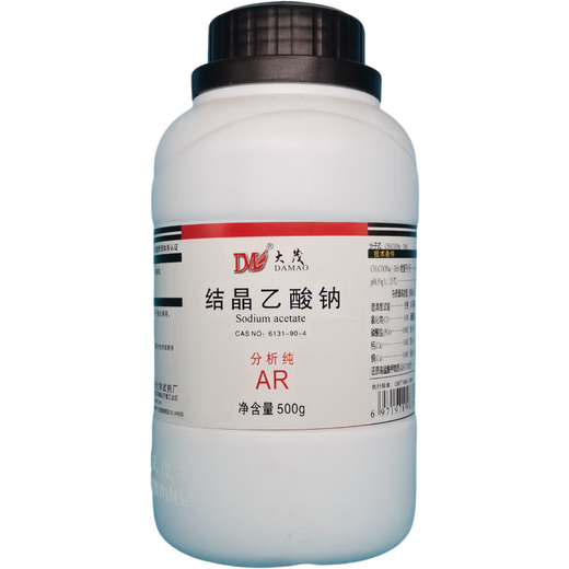 Damao (DM) Crystalline Sodium Acetate Crystalline Sodium Acetate Analytical Pure AR500g CAS 6131-90-4 Chemical Reagent Analytical Pure AR500g AR500g Spot