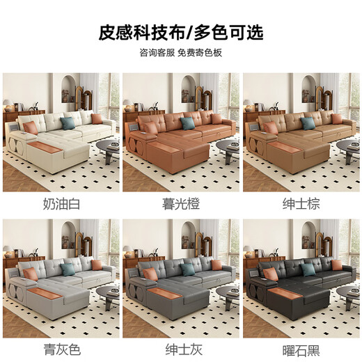 尊象 沙发床一体坐卧两用客厅小户型多功能可折叠储物蓝牙音响充电 外径2.68米【双人+贵妃位】 皮感猫抓布【乳胶款】