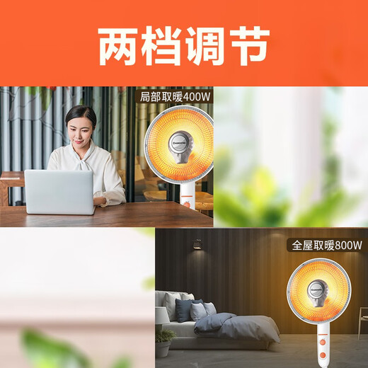 Changhong (CHANGHONG) heater household small solar electric heater electric heater heating grill floor electric heating two-speed adjustment fast heat dumping power outage can shake the head DN-XJ08