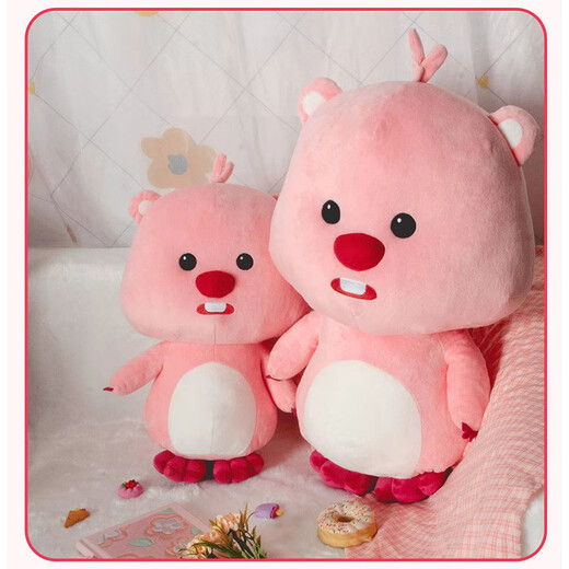 Weltston Plüsch Spielzeugpuppe Puppe Geburtstag Chinesischer Valentinstag Geschenk Loopy Puppe Ruby Beaver 50 cm