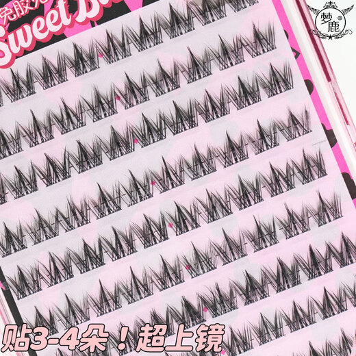 Menglu glue-free 10 rows of thick dog eyelashes for lazy people with small breasts, cartoon canine super soft eyelashes for beginners, natural eyelashes, 96 clusters of glue-free dog eyelashes + silver gold feather tweezers