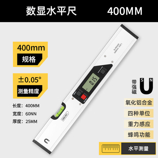 Mini level, high precision, small flat level, strong magnetic ruler, balance ruler, household level, anti-fall, strong magnetic type 100mm mini level