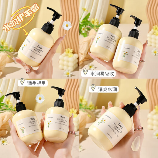 TWG Vaseline Chamomile Hand Cream 250ml*1 Dry roughness fades fine lines moisturizing and moisturizing hand mask