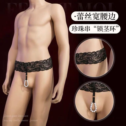 Cosplay Sexy Pajamas Men's Special Couple Stimulation Uniform Temptation Thong Three-point Sexy Pajamas Black-Sexy Underwear Men's Thong Pants Male Sexy Sexy Underwear Men's Bed Dating Robe Free