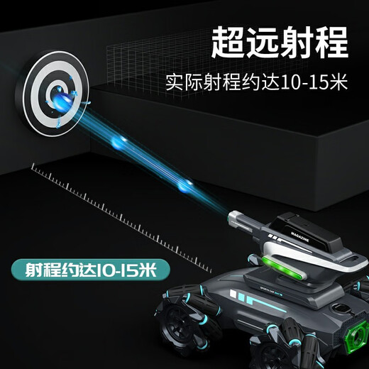 LOPOM儿童玩具男孩遥控汽车坦克可发射越野四驱飘移变形赛车生日礼物 25cm 【l礼盒推荐】送12万弹
