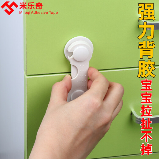 Mileqi children's lock drawer cabinet door children's lock door opening artifact baby cabinet lock anti-clip hand safety lock snap protection pure white-3 packages