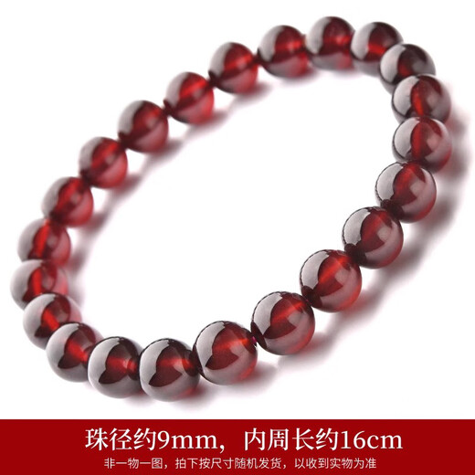 Baoxinfanrui BOSFRU garnet bracelet collection grade large particle wine red beads loose bead bracelet for men and women to give to their girlfriends light luxury jewelry cultural toys Bead diameter is about 9mm