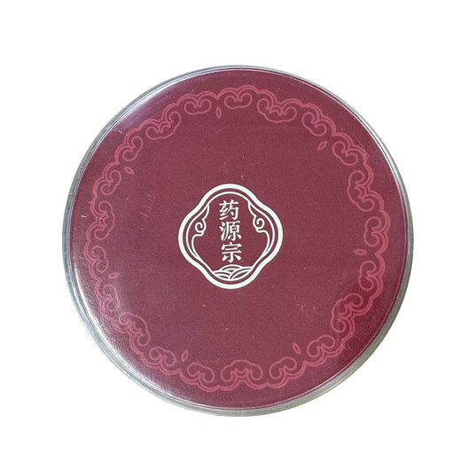 Yaoyuanzong National Medicine Medicinal Materials Spezielle hochwertige rote Wolfberry Ningxia Zhongning Einweg-Ernährungsgesundheit Tee 160G [Ablehnte aus Begasung und Schwefel]