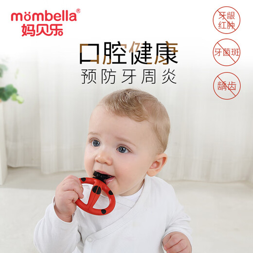 Mabeile baby ladybug U-shaped cleaning teether and molar gum baby chewing gum gum silicone can be boiled ladybug U-shaped teether 1 pack + anti-falling chain + storage box