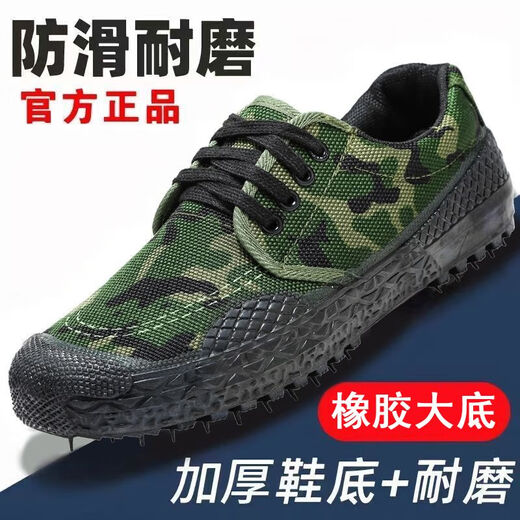 Poissons Rabbit (Shuagnyutu) 3520 Chaussures libératrices respirantes Chaussures de protection de la main-d'œuvre en usure de main