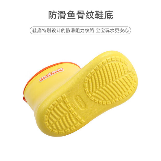 Shepherd boy children's rain boots 3-7 year old boys and girls rain boots cartoon lightweight kindergarten baby water shoes yellow little yellow chicken 150
