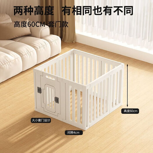 Raft Core Kitten Cage Kitten Fence Pet Fence Balcony Dog Fence Anti-Escape Indoor Small Dog Dog Fence 1 Expansion Pack Width 30cm piece * 1 piece Height 60CM door set - suitable for small dogs