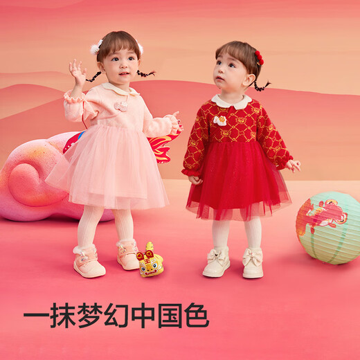 Balabala children's clothing baby dress children's skirt 2025 spring baby girl princess skirt new Chinese style 209125111002