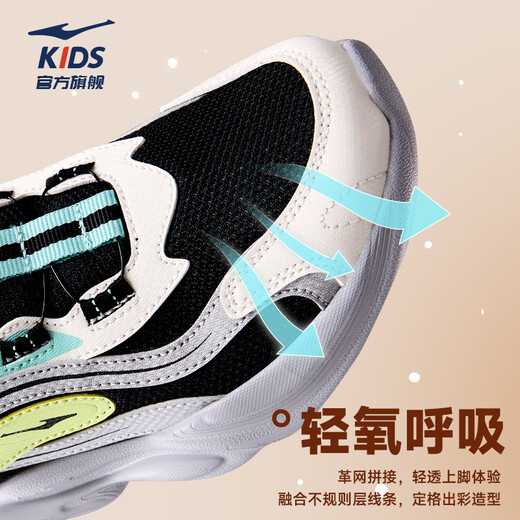 Hongxing Erke (Erke) Chaussures pour enfants, chaussures décontractées pour garçons et filles, bouton de bouton de bouton pour enfants 25 nouveaux produits printemps, noir / argent vif 33